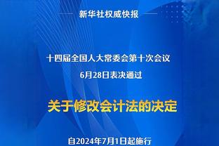 库里：个人的荣誉来自于夺冠的使命 当你赢球时好事就会发生